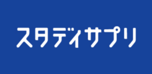 スタディサプリtoeicをコース別 他アプリと徹底比較してみた 料金 学習効果 あらおlife Mrの営業の仕事 副業で人生を豊かに